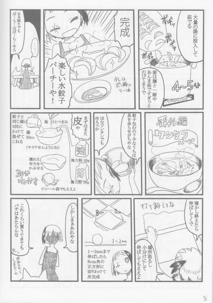 Preview page 8