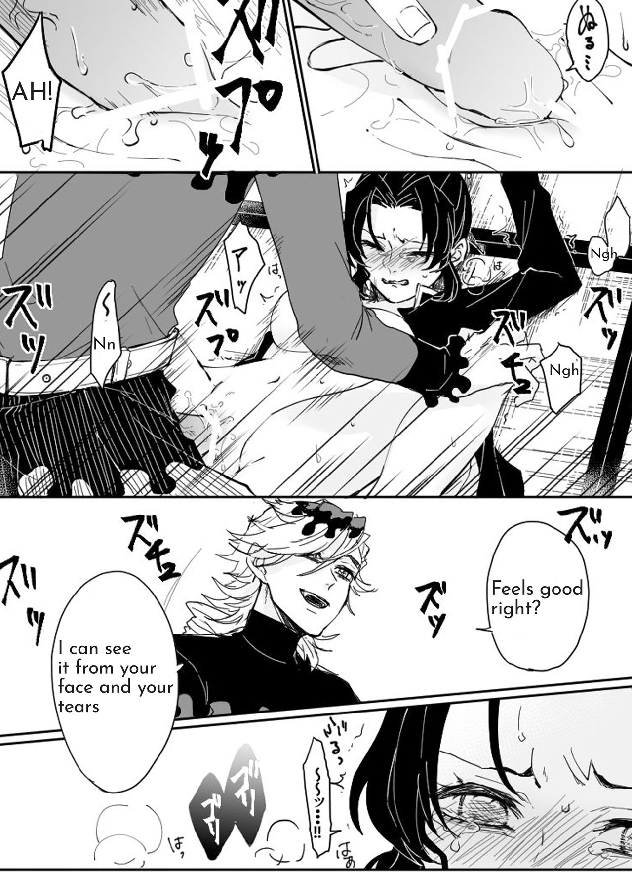 Dou Shino R18 - Page 12