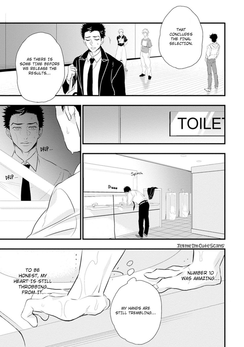 Odoru Ecstasy Ch. 1-3 - Page 18