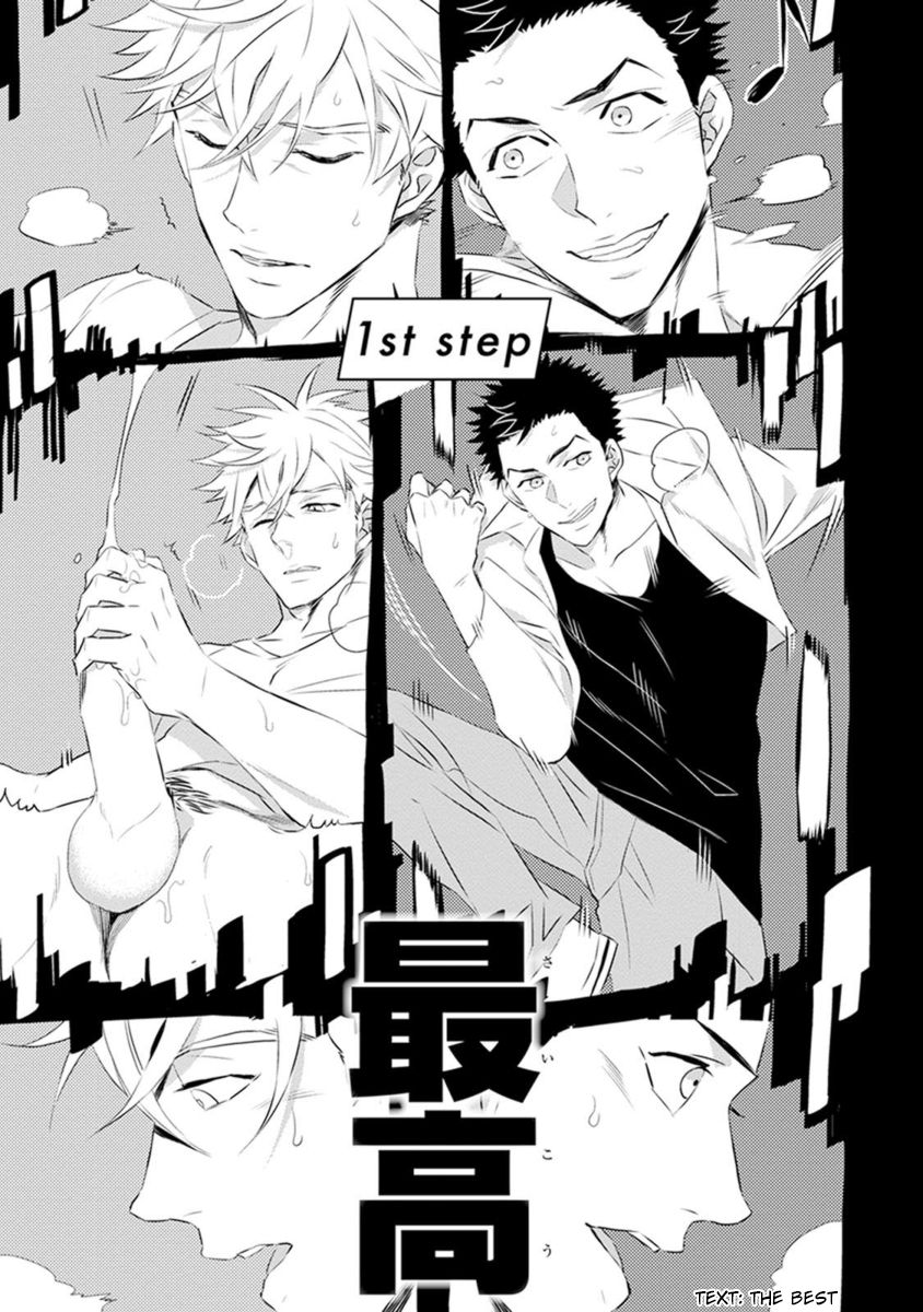 Odoru Ecstasy Ch. 1-3 - Page 4