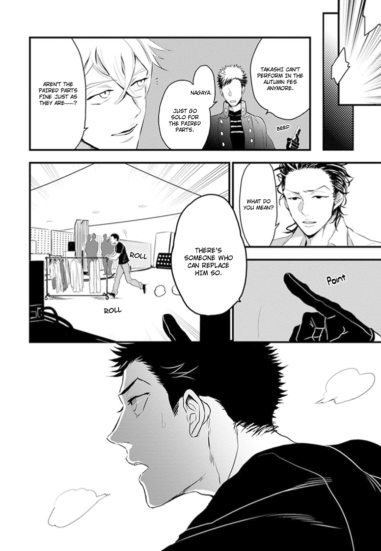 Odoru Ecstasy Ch. 1-3 - Page 73