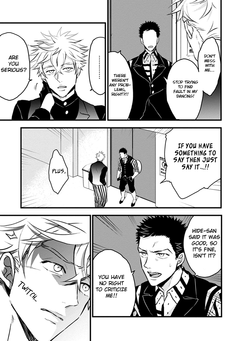 Odoru Ecstasy Ch. 1-3 - Page 86