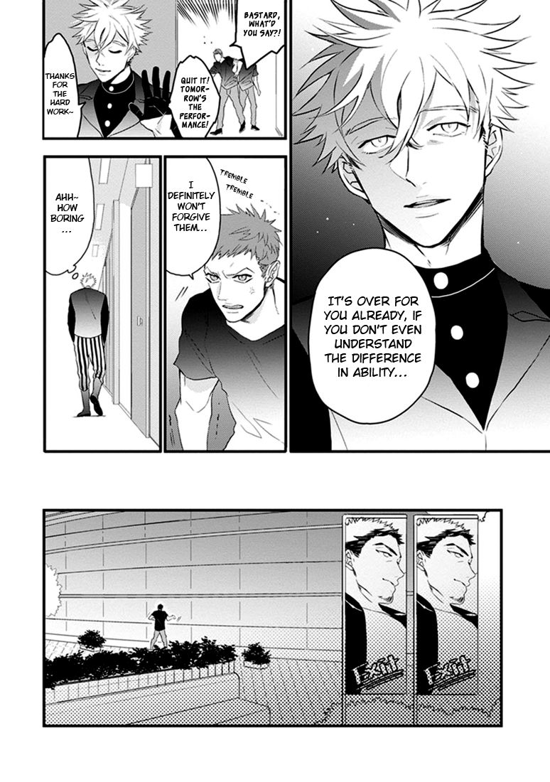 Odoru Ecstasy Ch. 1-3 - Page 91