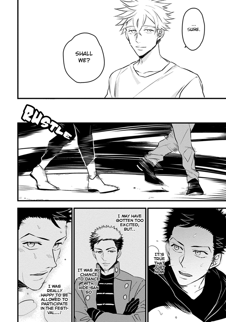 Odoru Ecstasy Ch. 1-3 - Page 99
