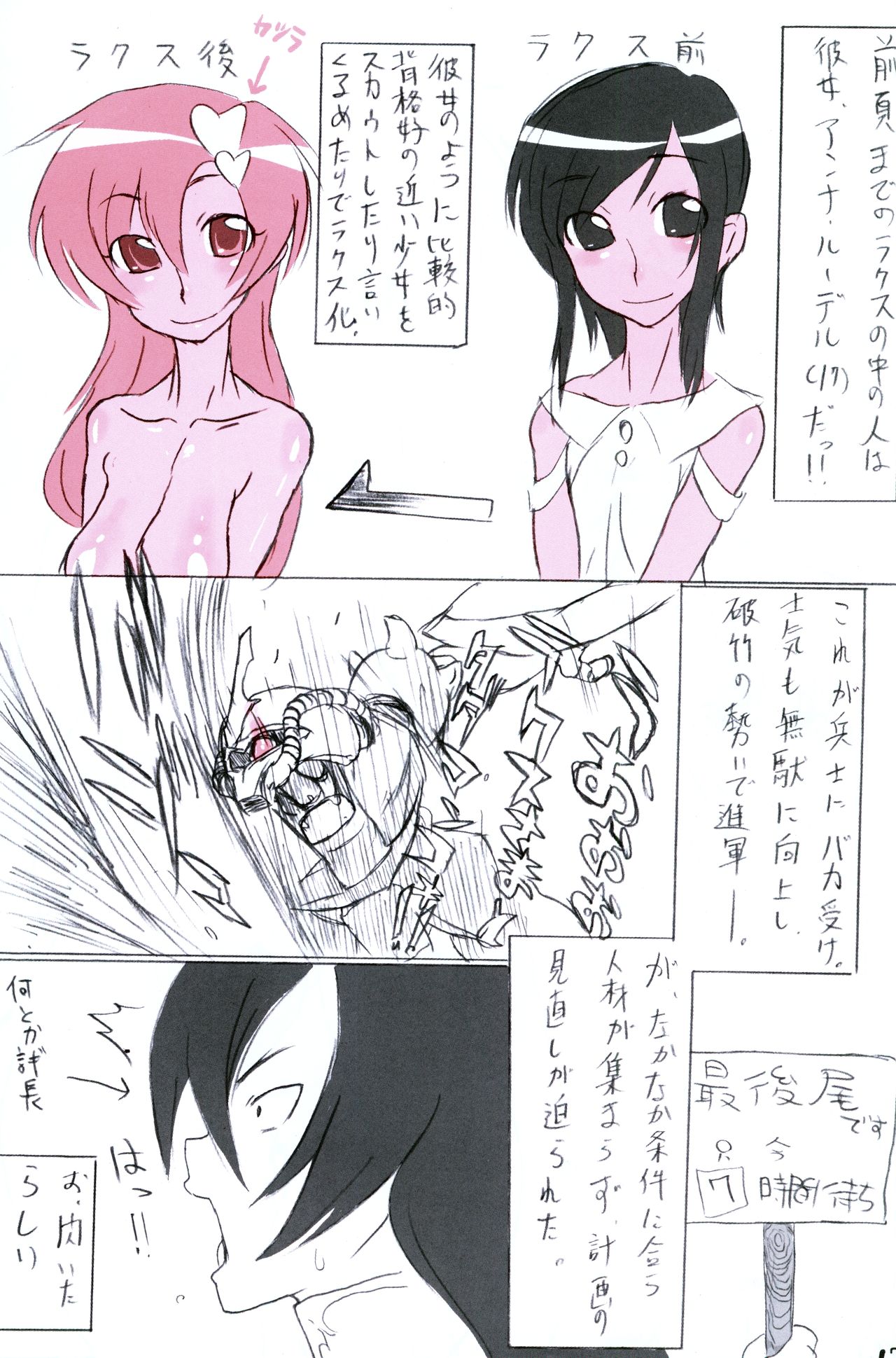 MP3 - Page 18
