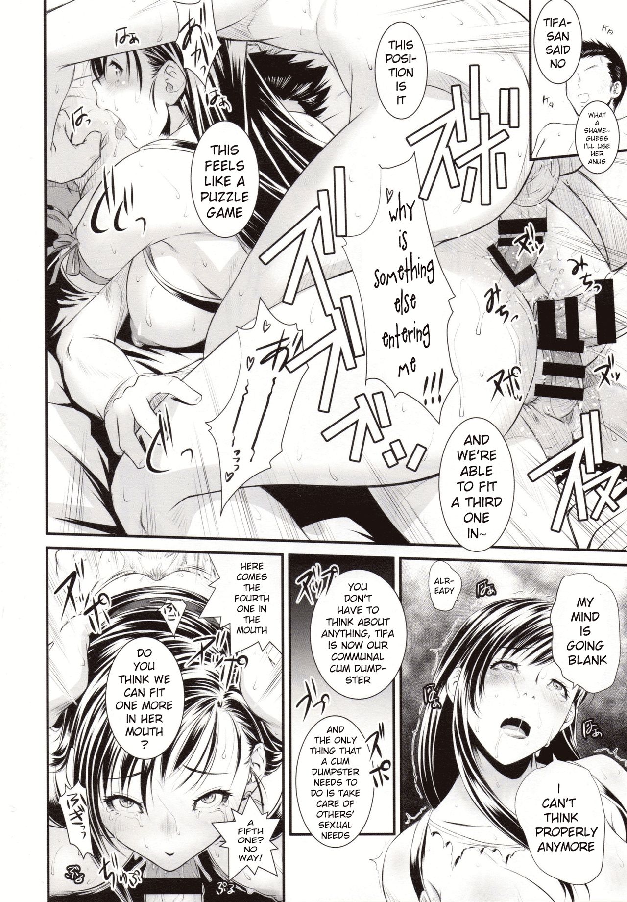 BBA Nabu FF - Page 19