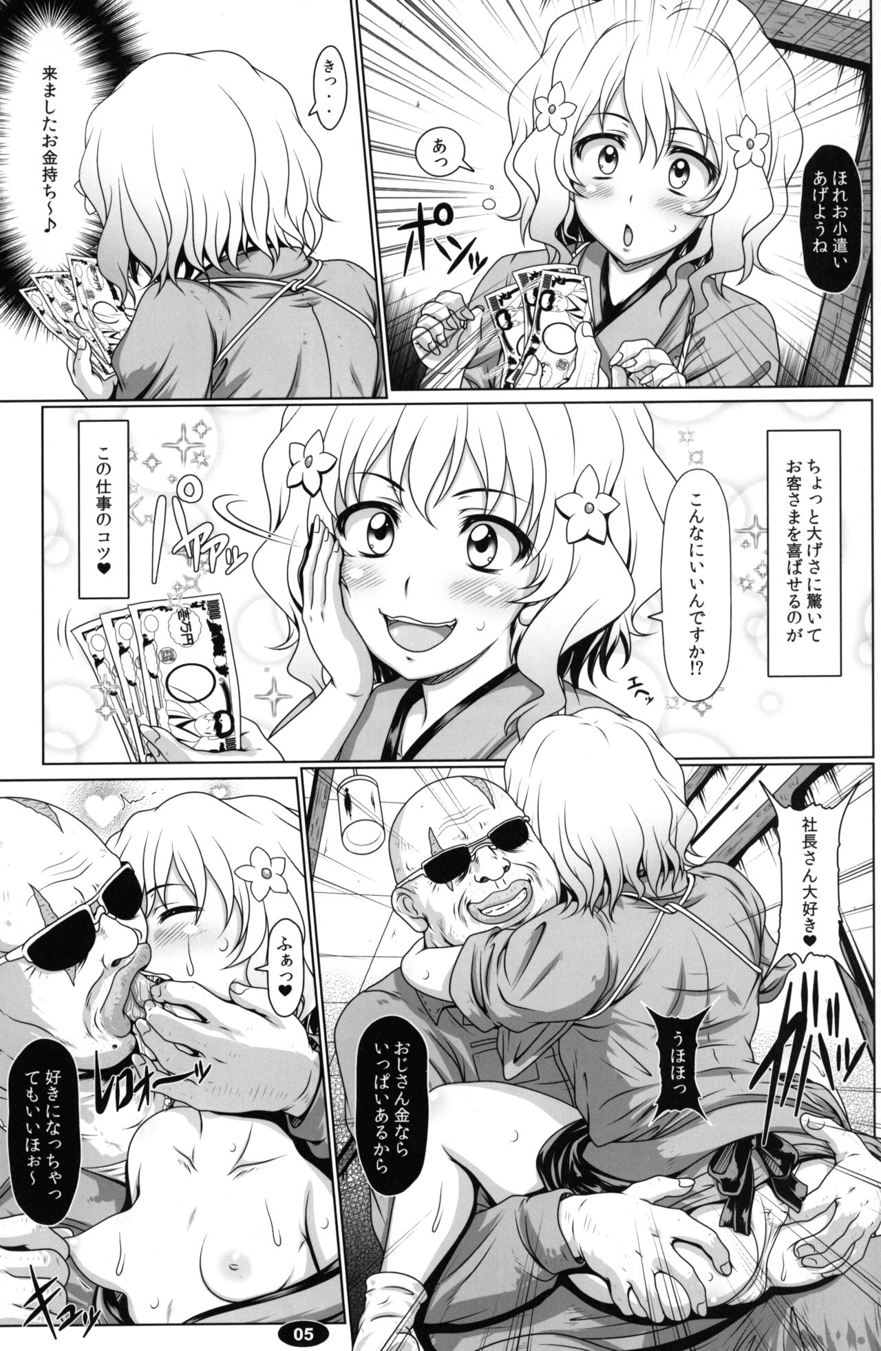 Preview page 4