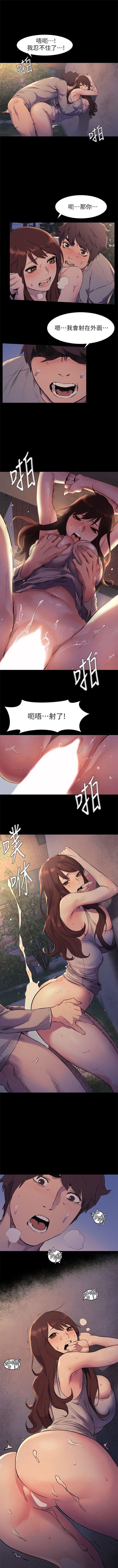 冲突 1-50 中文翻译 （更新中） - Page 275