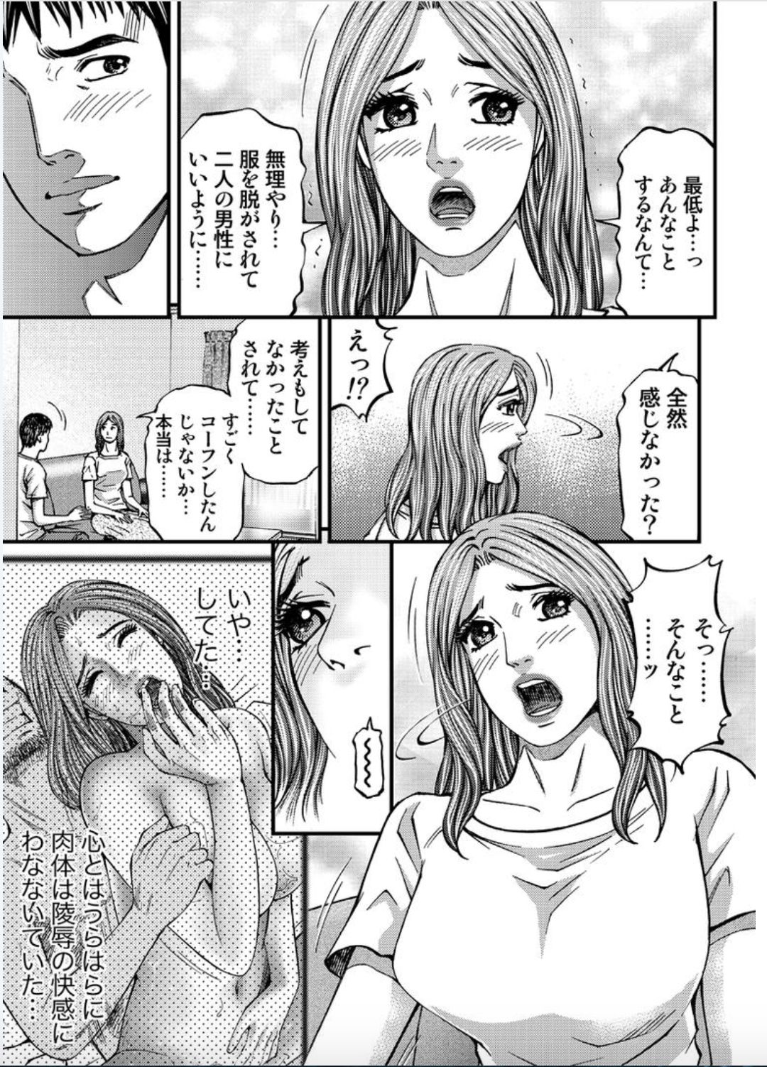 MADAME MELODY 2 - Page 135
