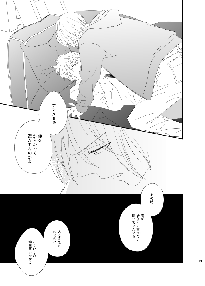 Cue - Page 18