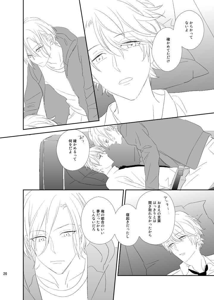 Cue - Page 19