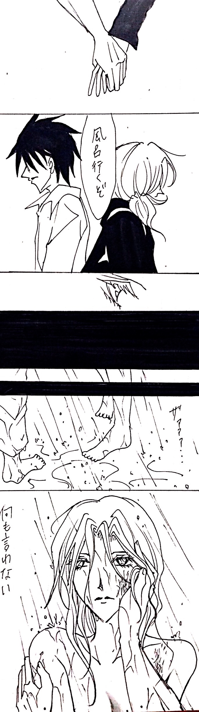 Sensuality Classroom - Page 14