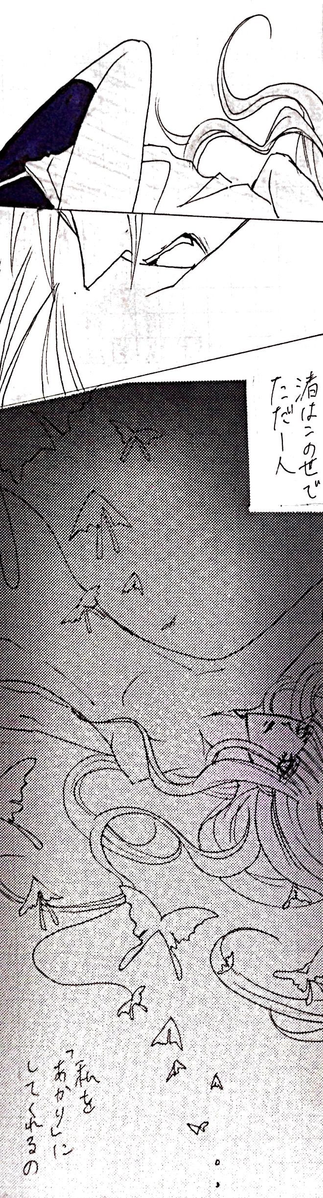 Sensuality Classroom - Page 25