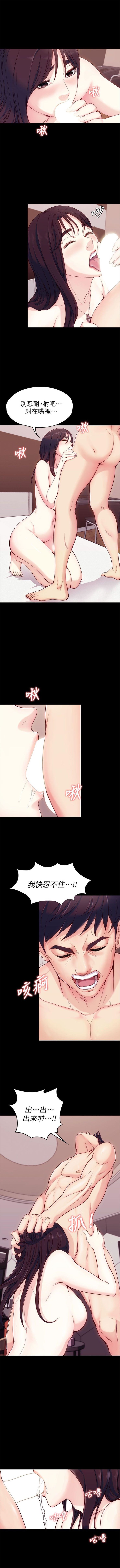 女大生世晶:无法自拔 1-56 中文翻译 （完结） - Page 31