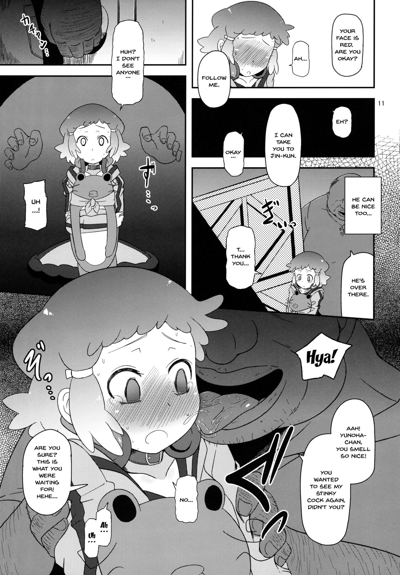 Potteri Kouhosei - Page 10