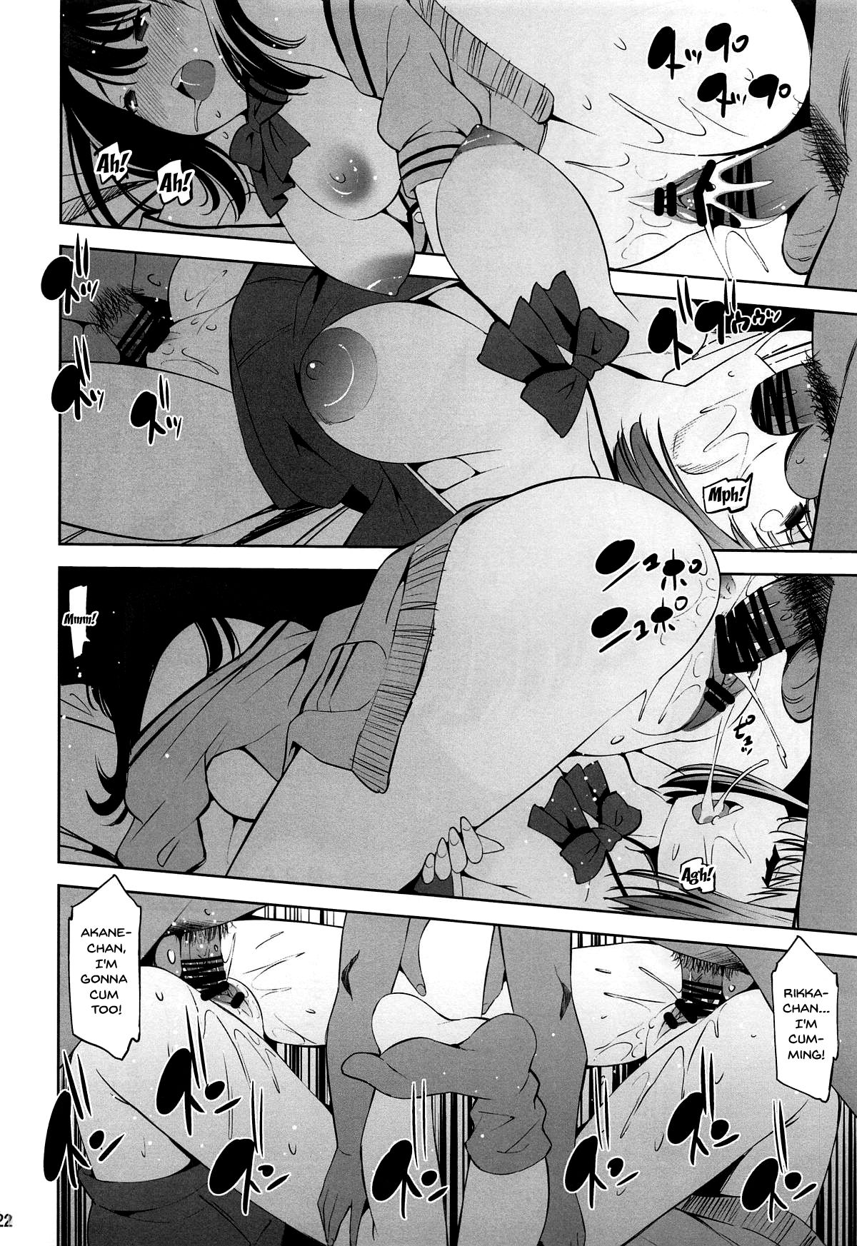 HHHH.Enkou JK - Page 21