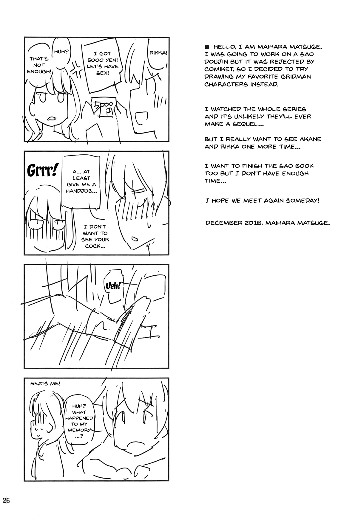 HHHH.Enkou JK - Page 25