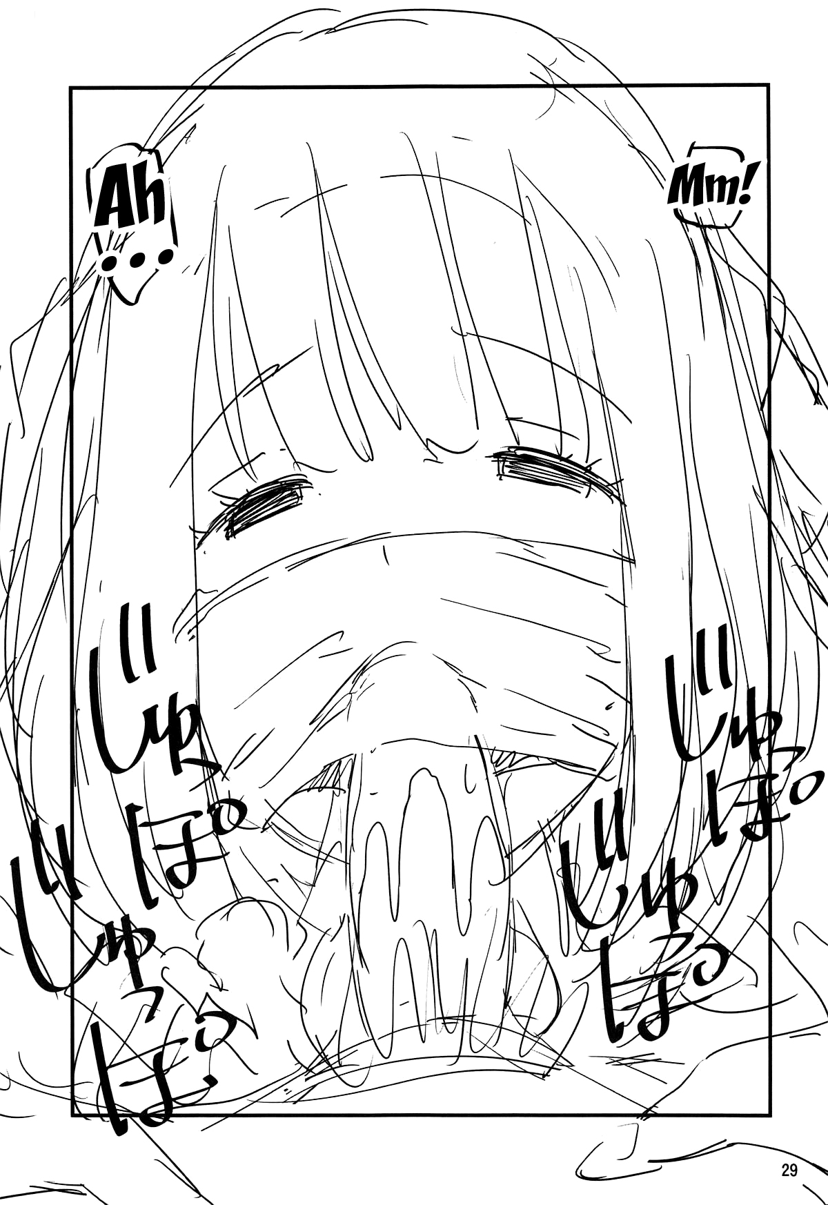 HHHH.Enkou JK - Page 28