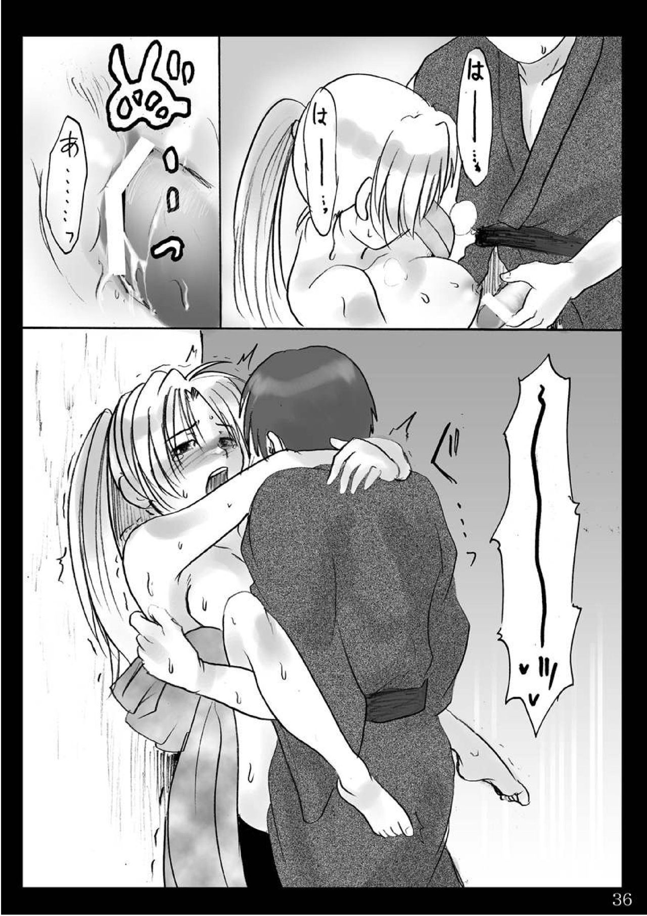 Natsu Yasumi - Page 35