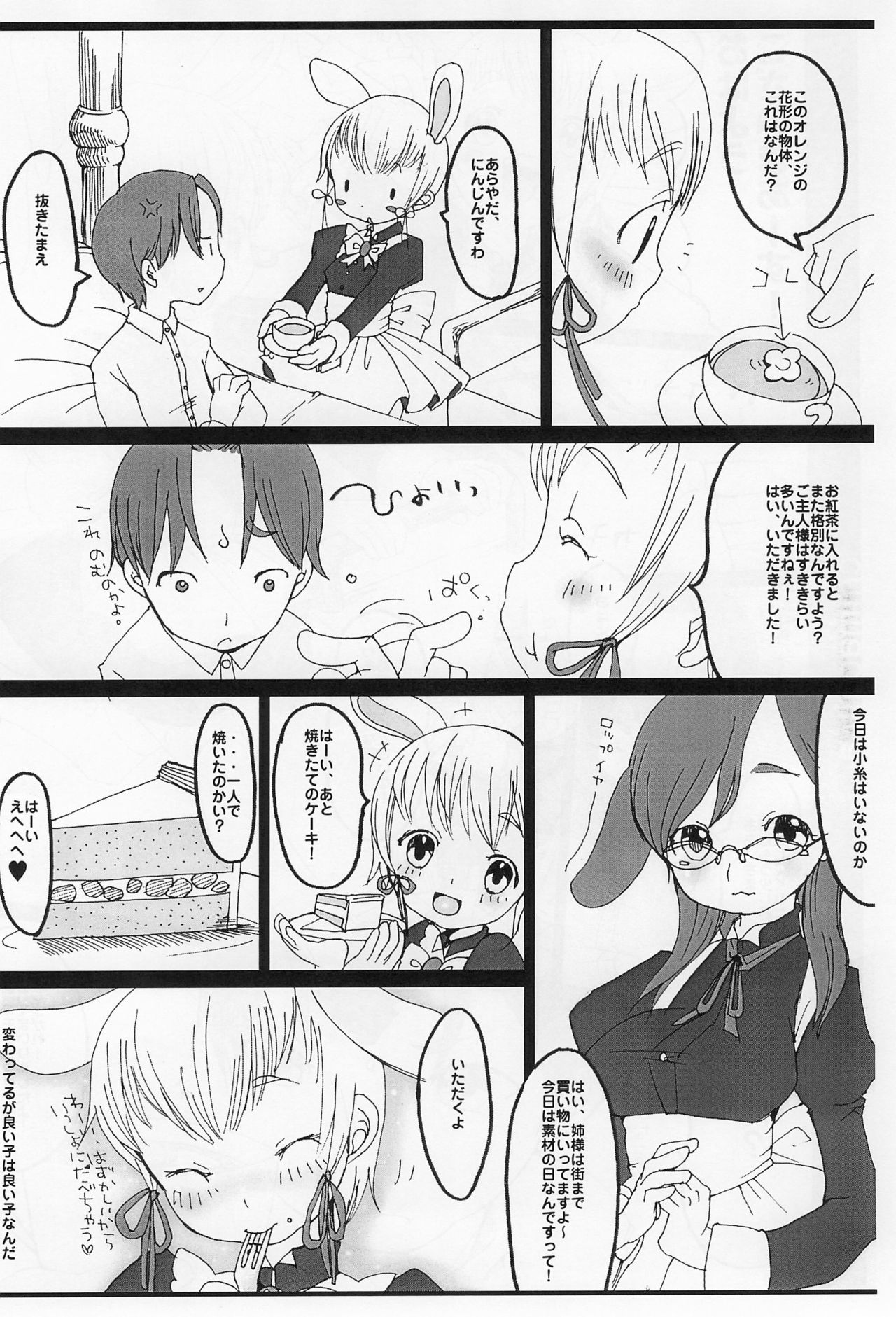 Preview page 4