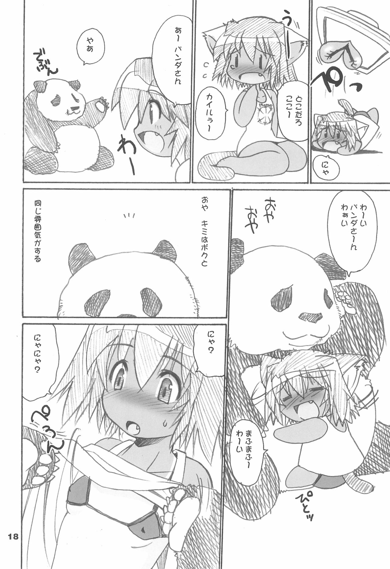 Hironeko - Page 18