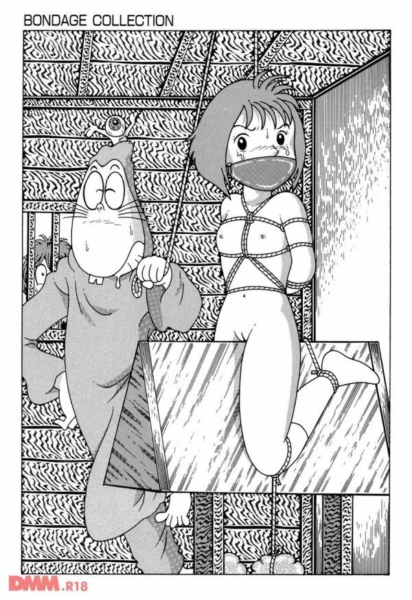 Silent Bondage - Page 15