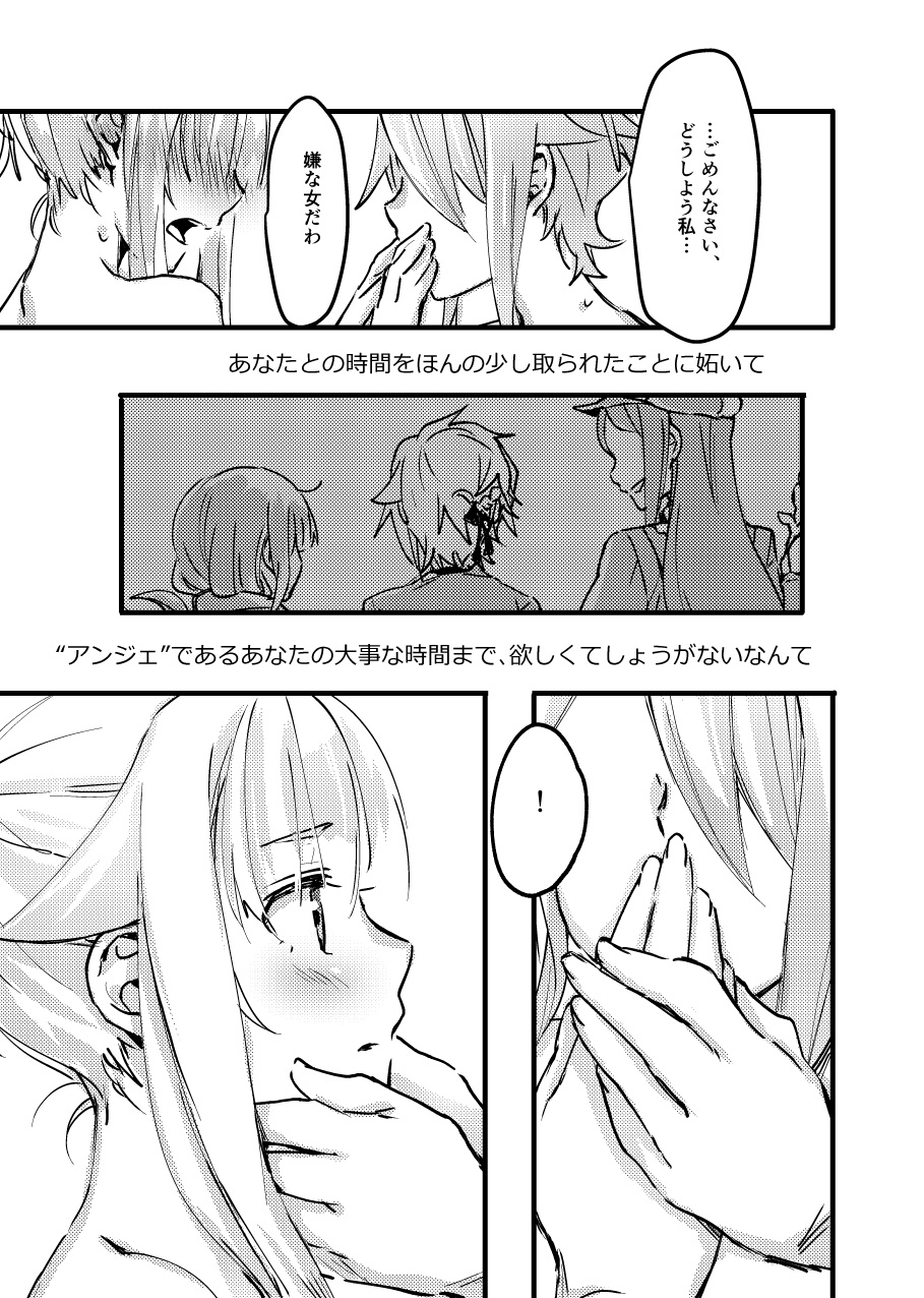TEAP - Page 10