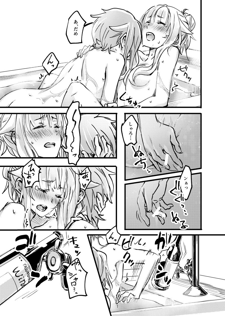 TEAP - Page 14