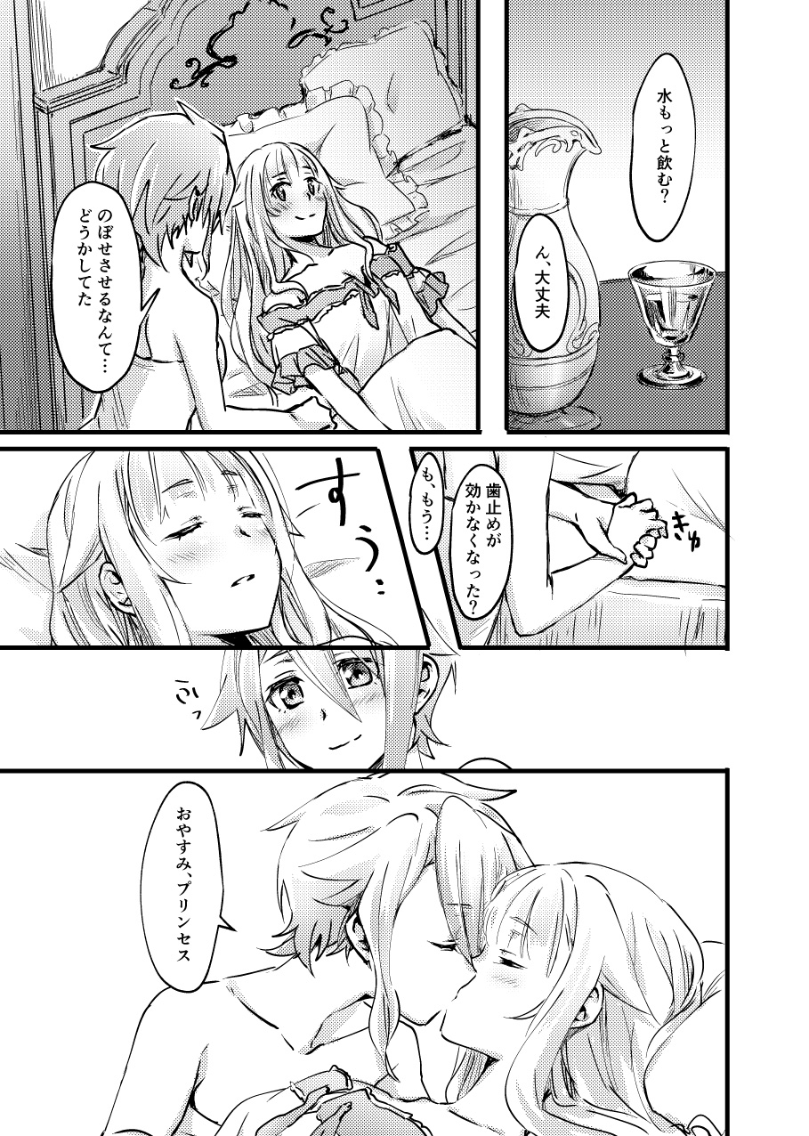 TEAP - Page 16