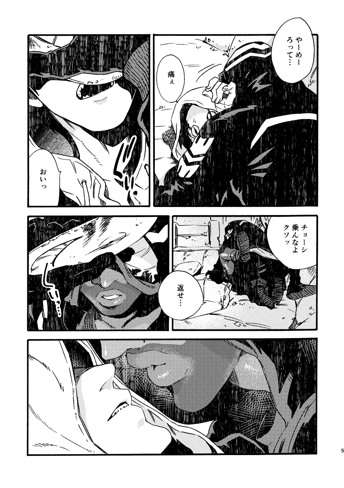 Preview page 5