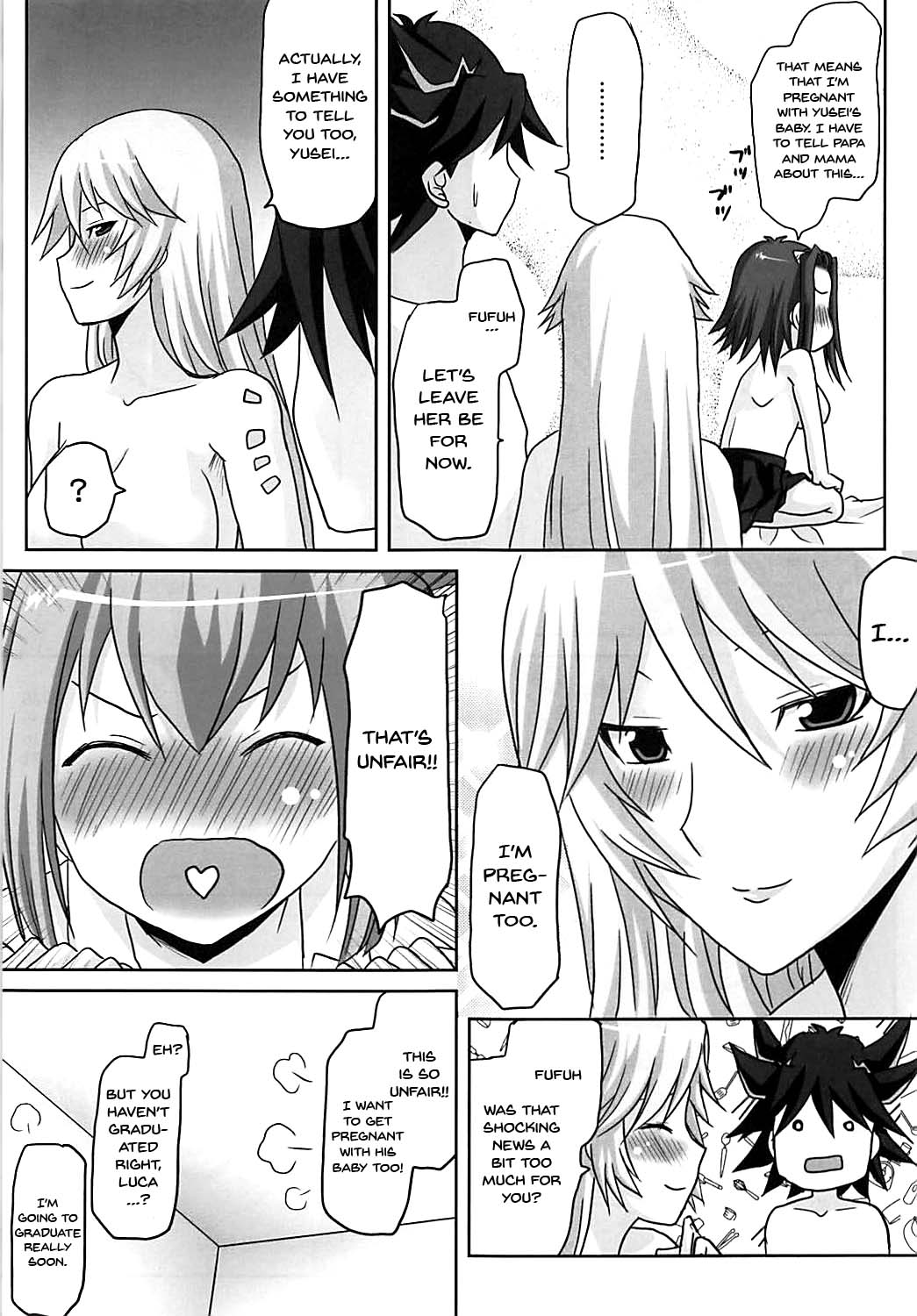 Omodume BOX XII - Page 14