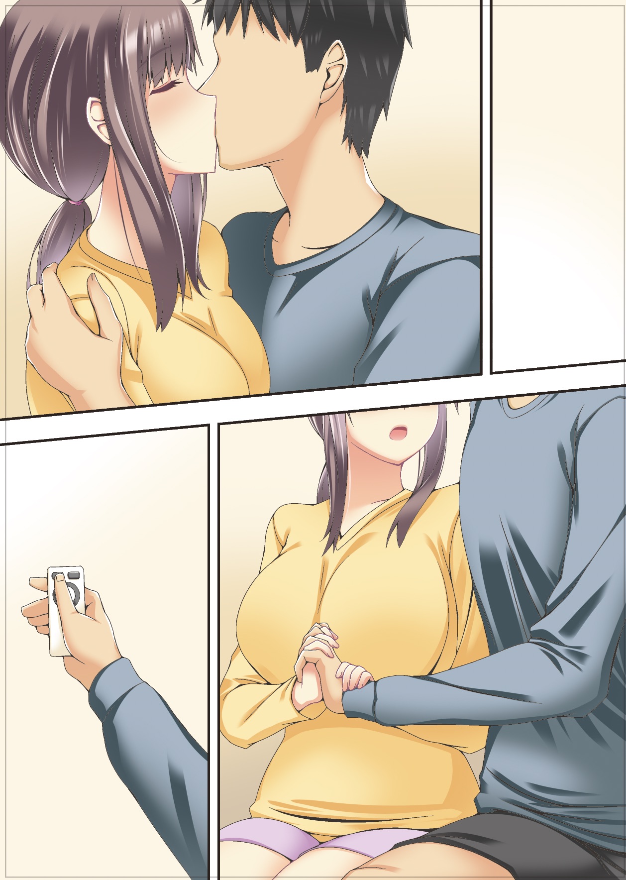 NTR漫画制作中 - Page 11