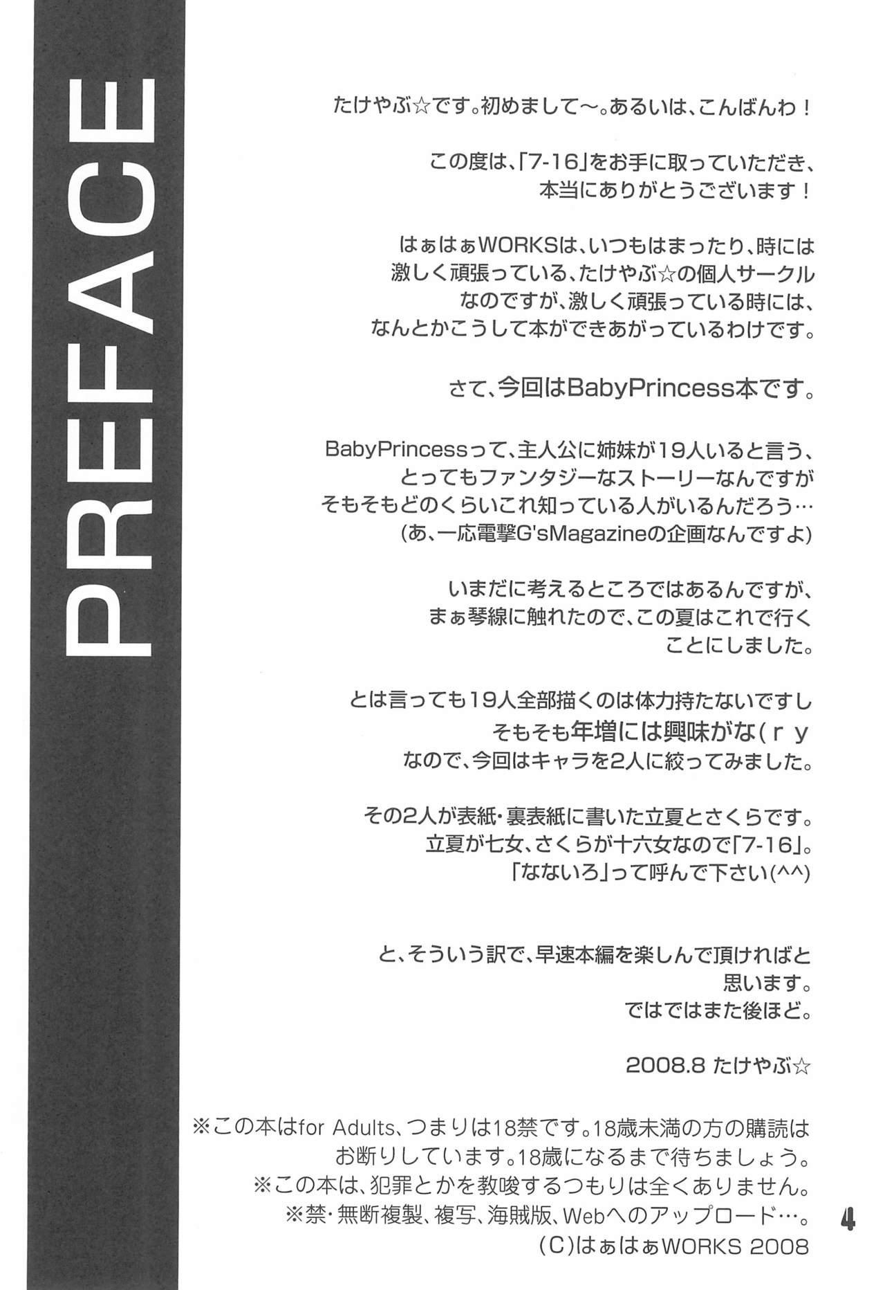 Preview page 6