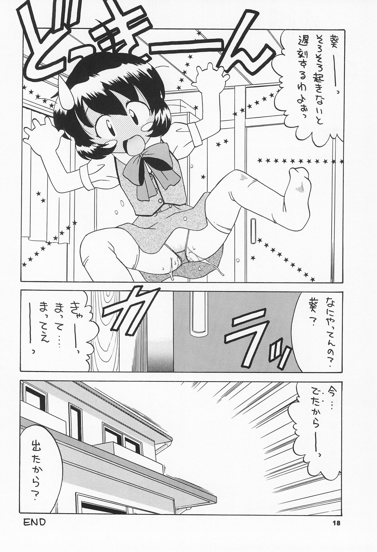 Tennen Shoujo 5 - Page 20