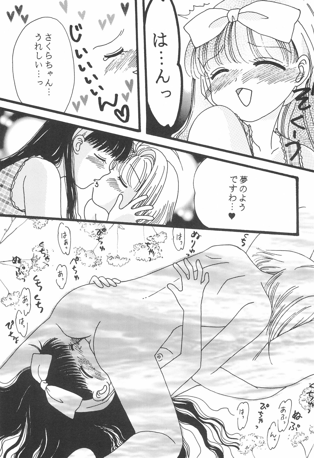 S&T - Page 19