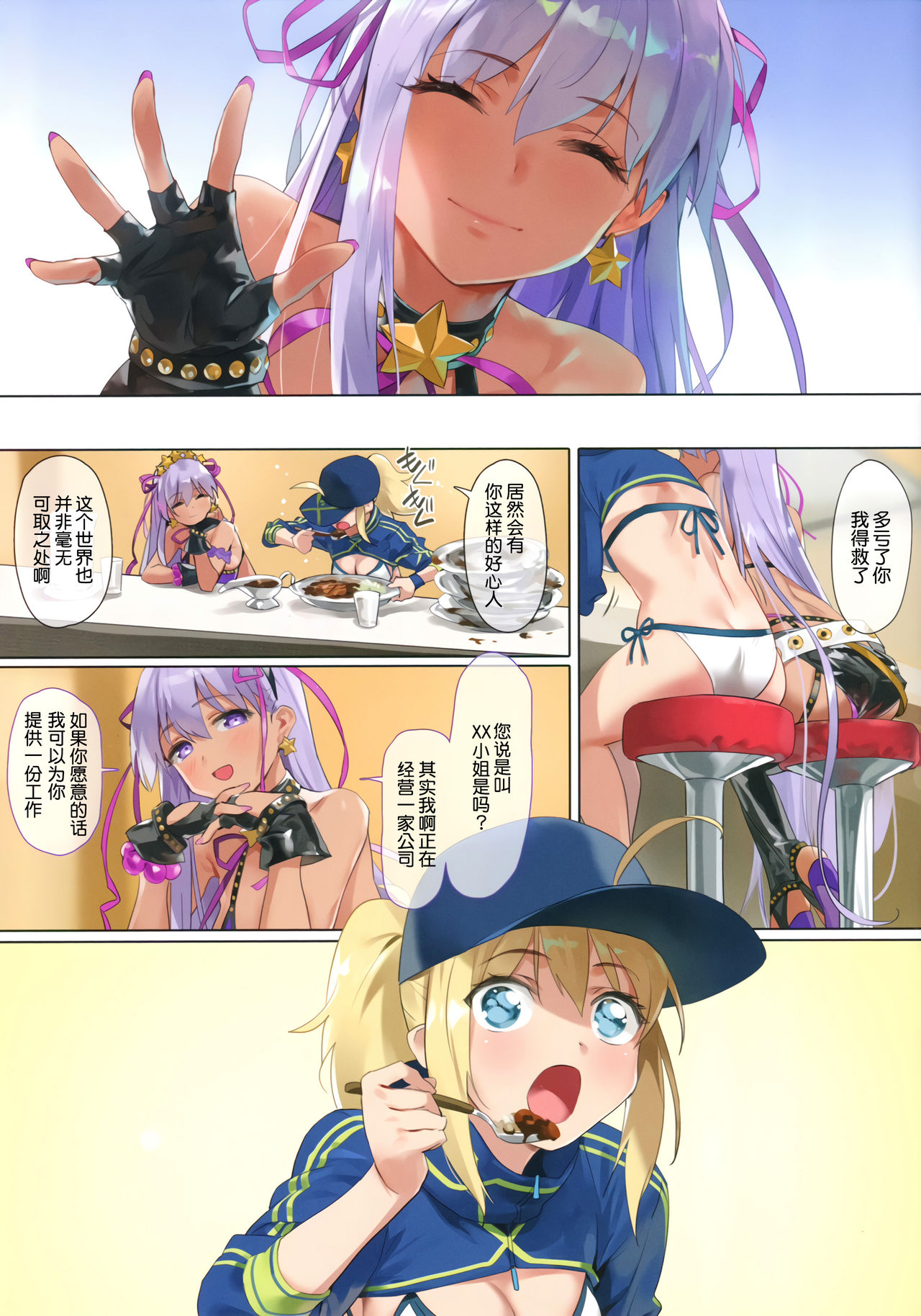 Preview page 5