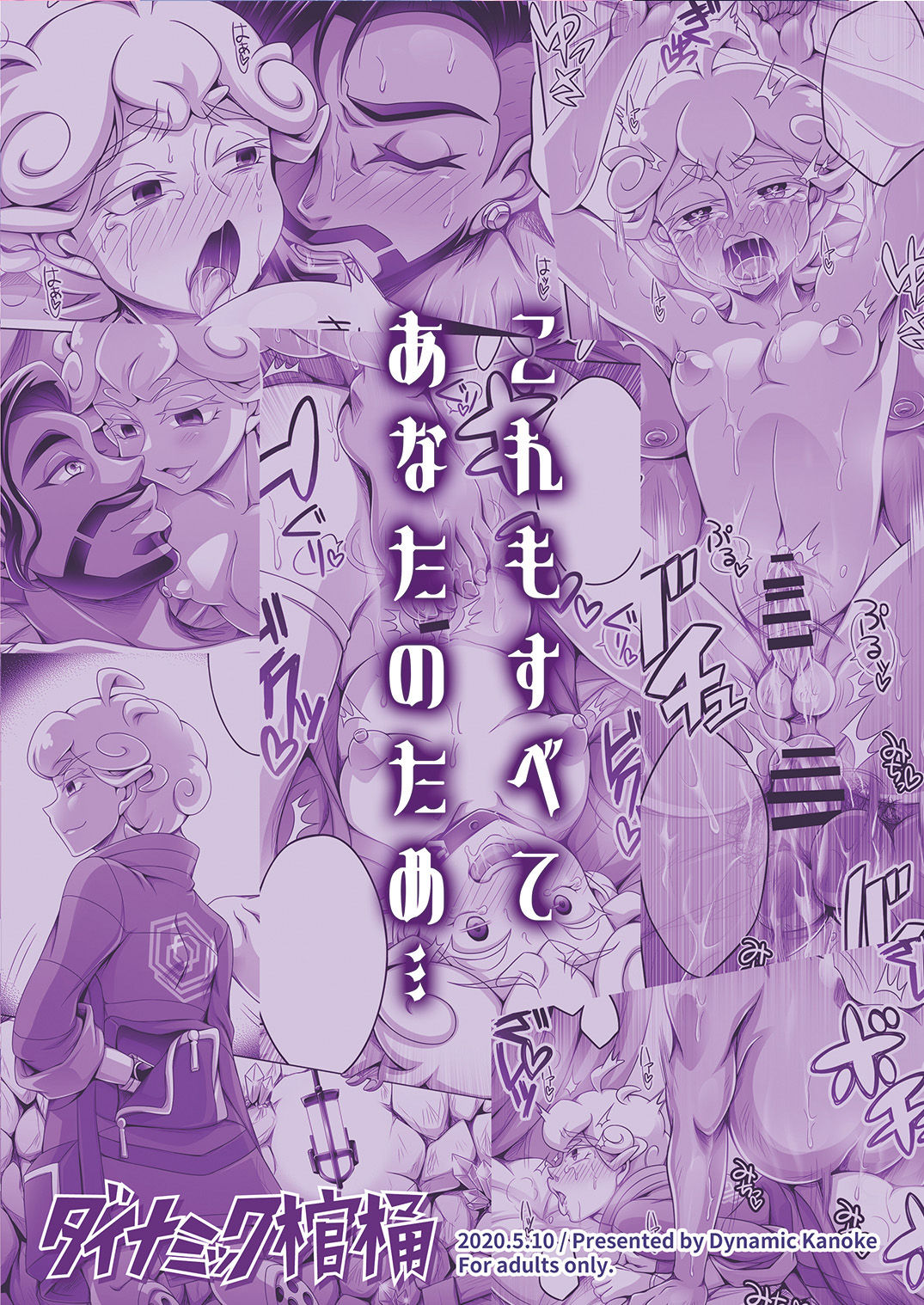 Shounen Beet no Kenshin - Page 30