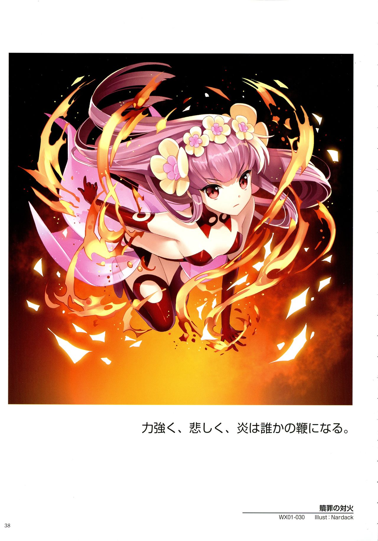 WiXoss Art Material - Page 40