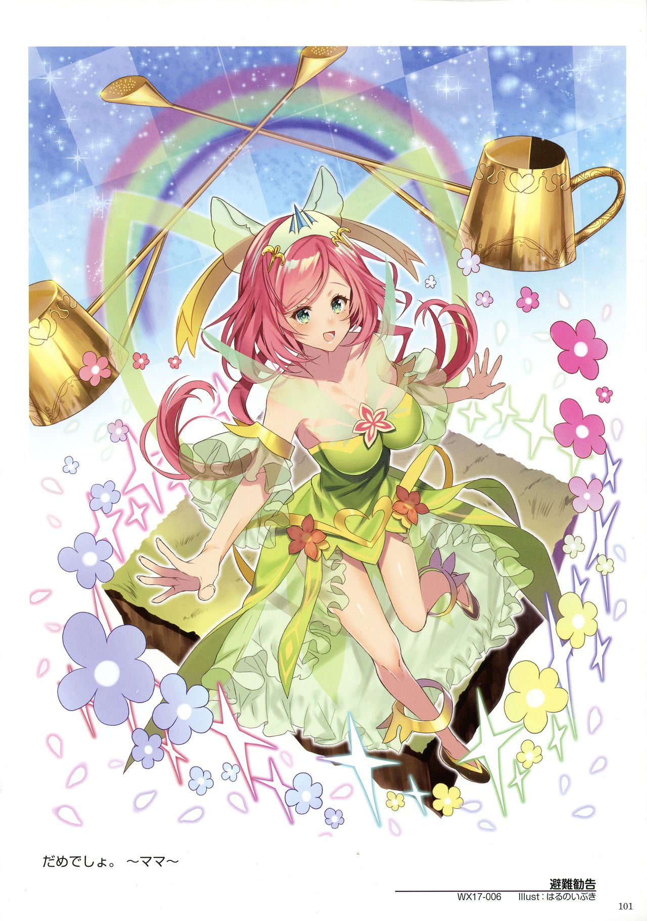 WIXOSS ART Material V - Page 103