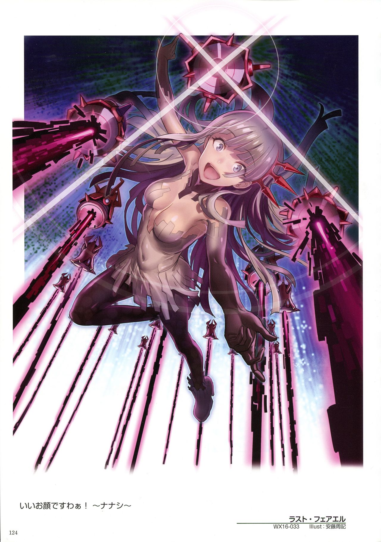 WIXOSS ART Material V - Page 126