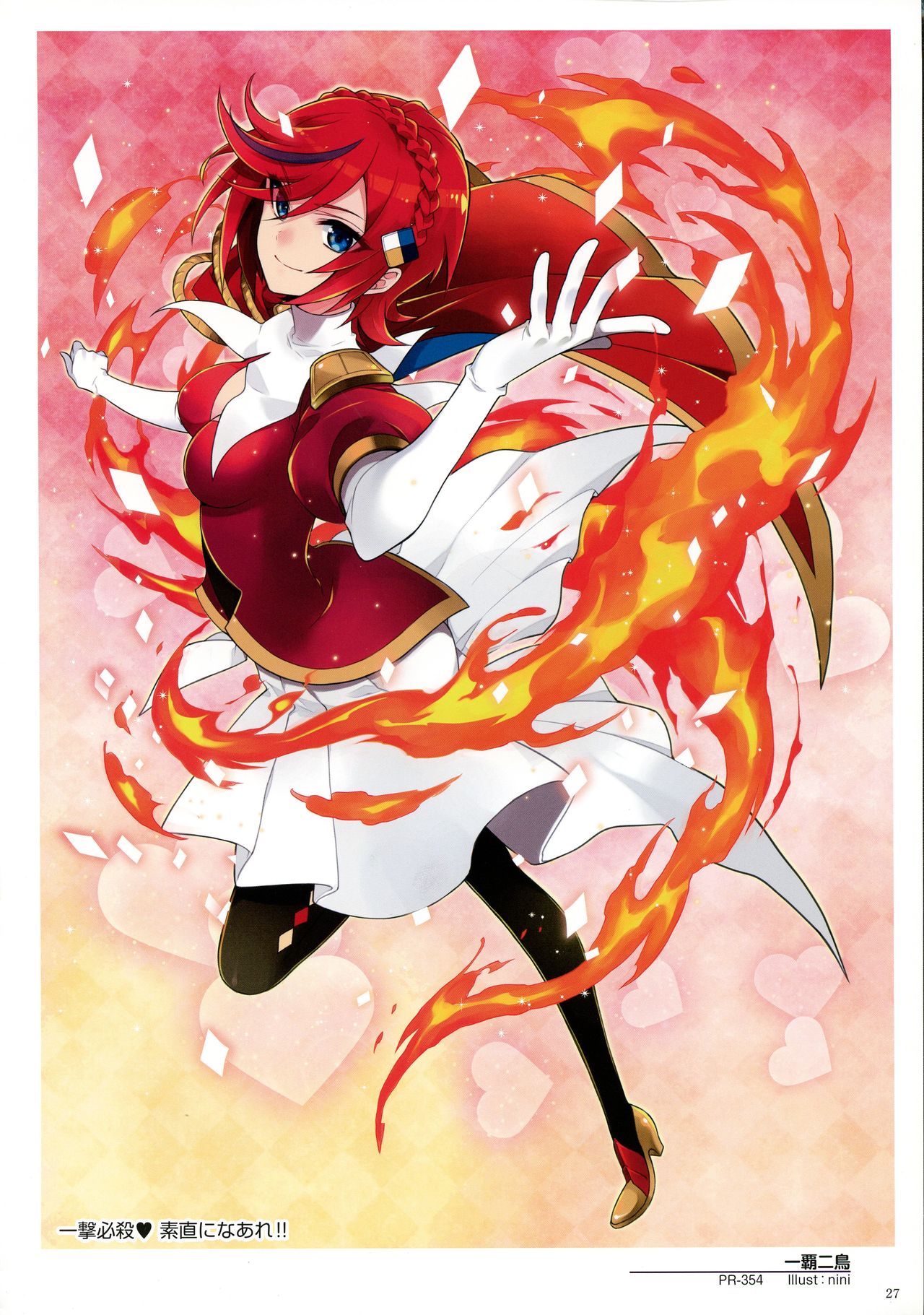 WIXOSS ART Material V - Page 29