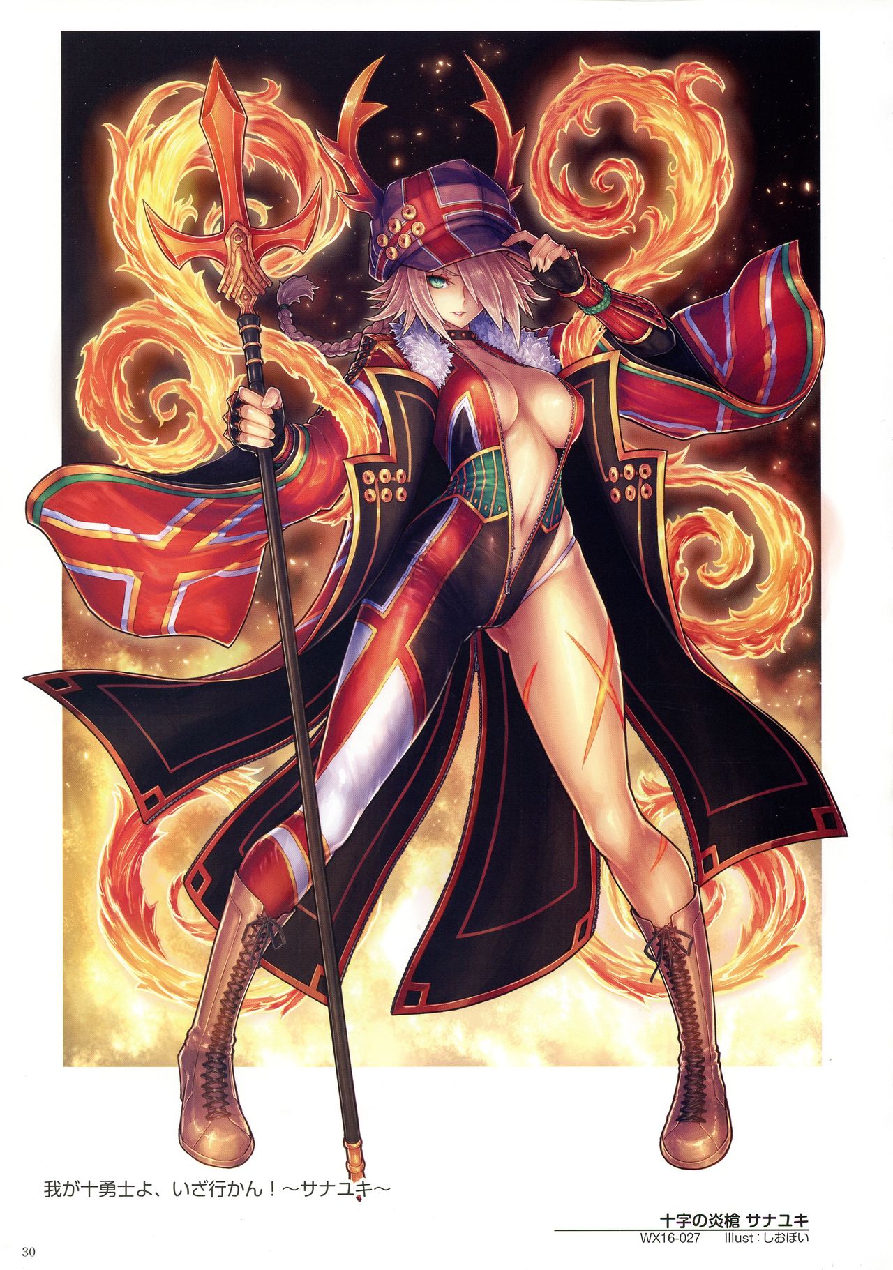 WIXOSS ART Material V - Page 32
