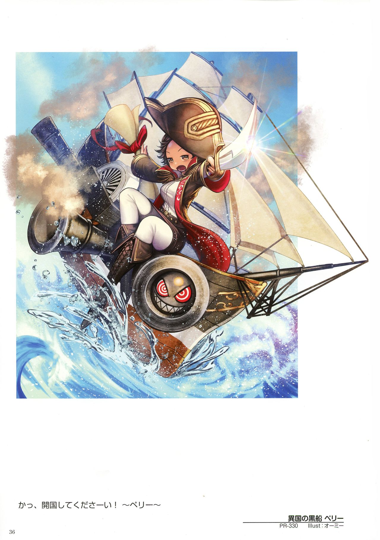 WIXOSS ART Material V - Page 38