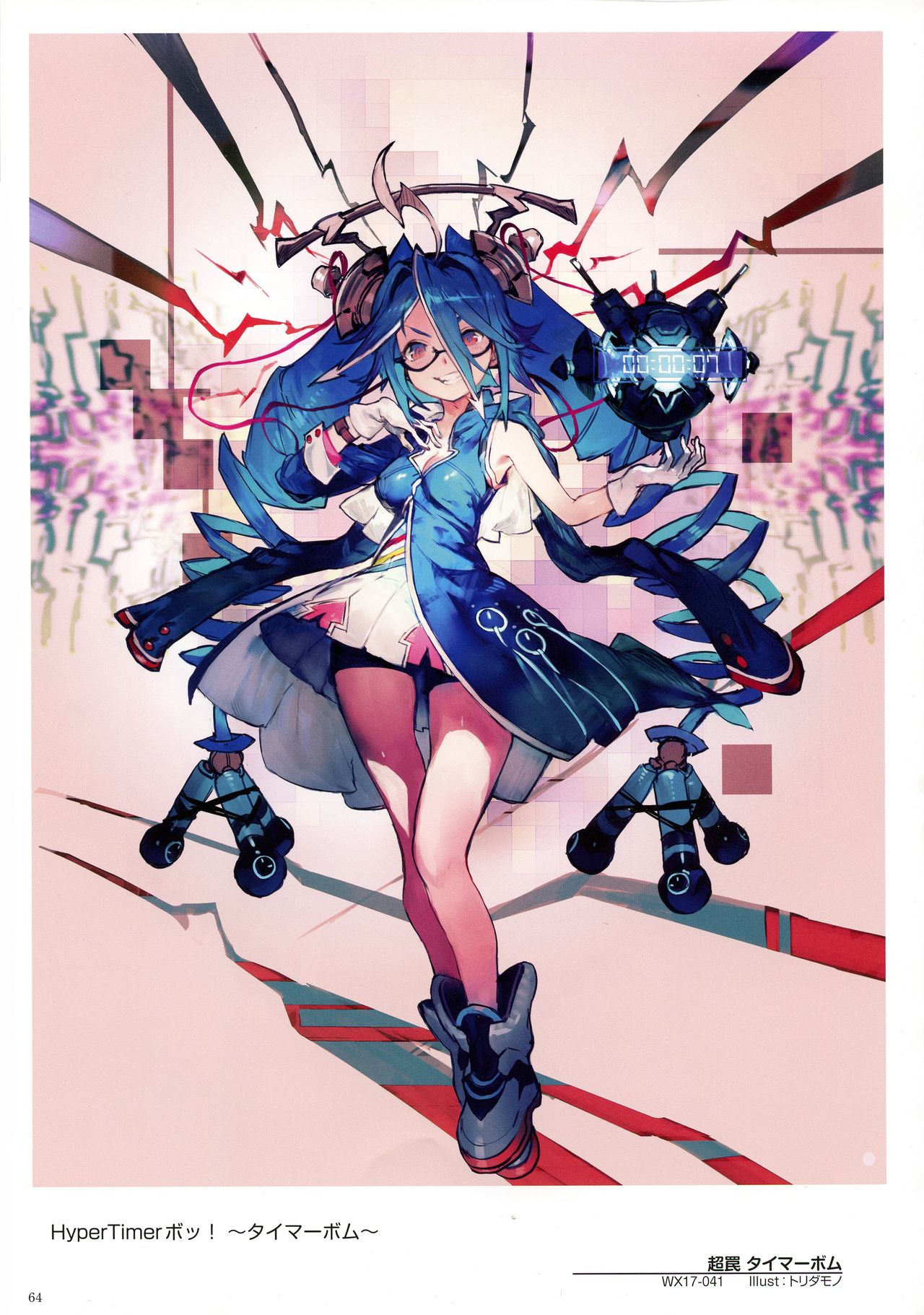 WIXOSS ART Material V - Page 66