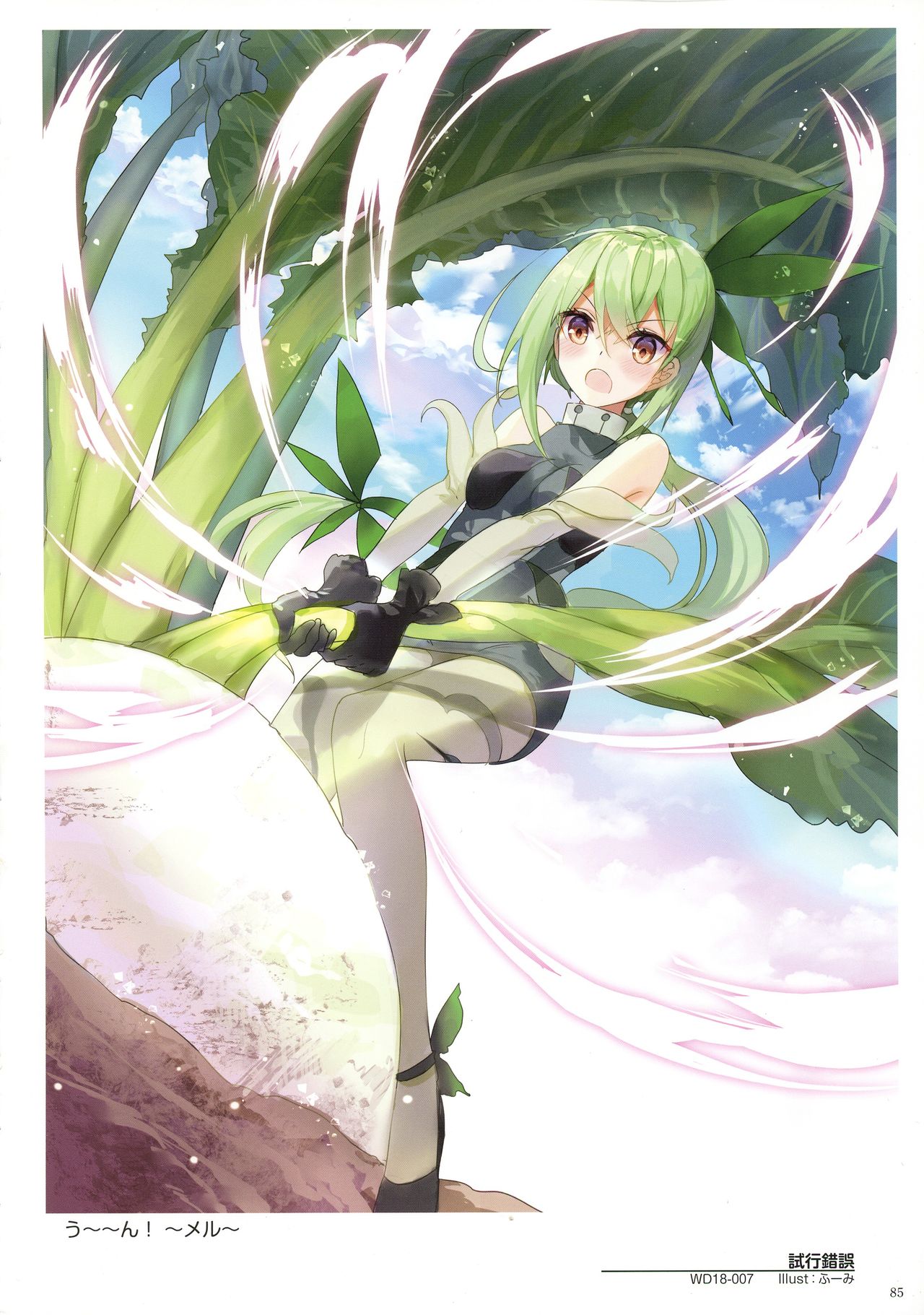 WIXOSS ART Material V - Page 87