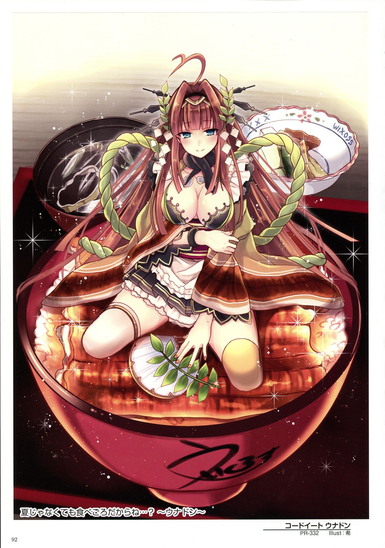 WIXOSS ART Material V - Page 94