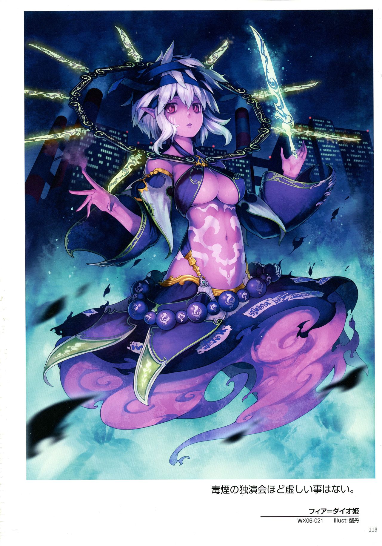WIXOSS ART Material II - Page 115