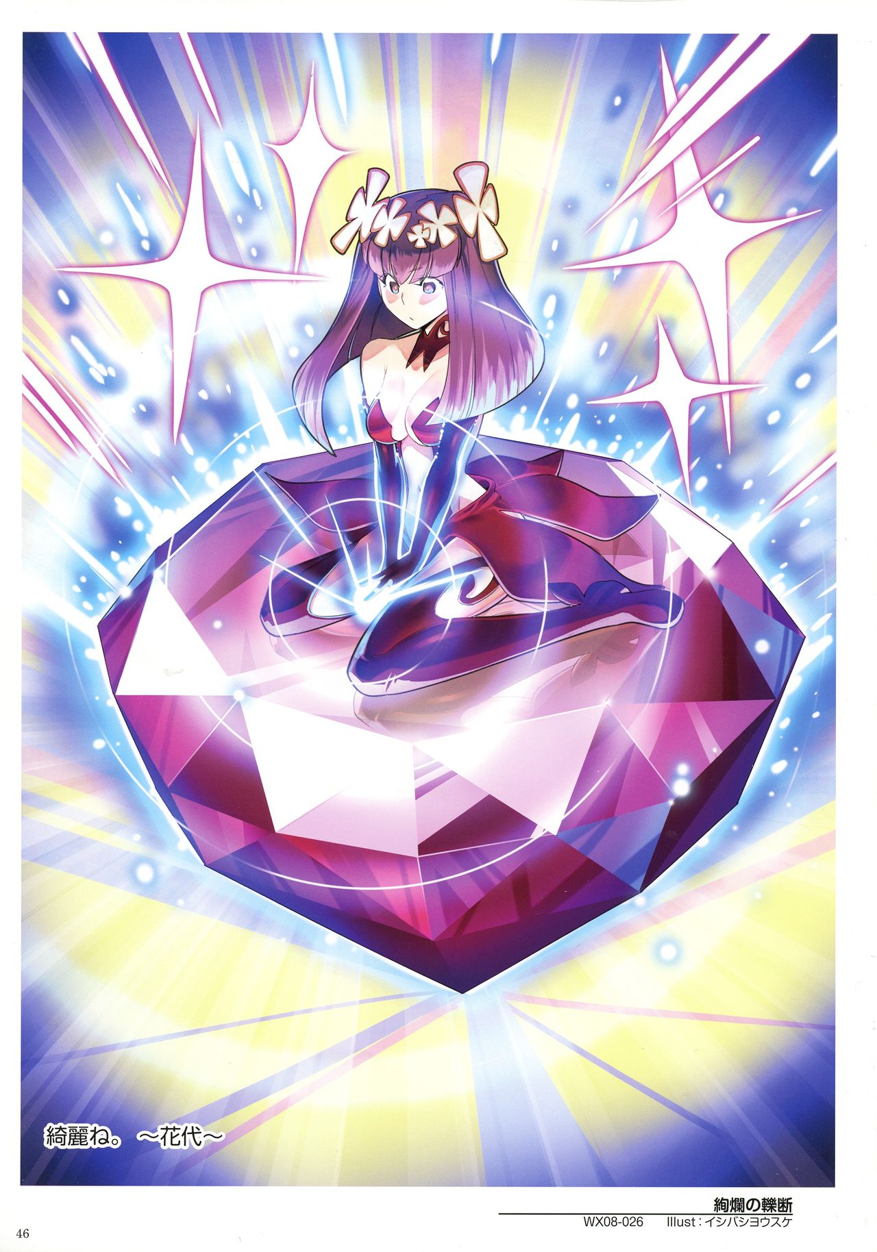 WIXOSS ART Material III - Page 48