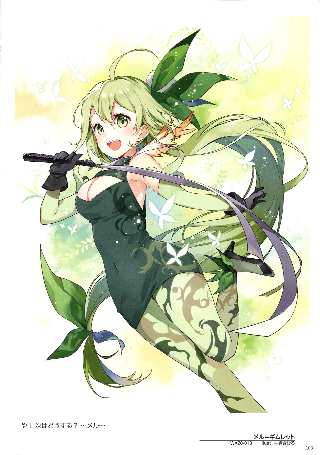 WIXOSS ART Material VI - Page 105