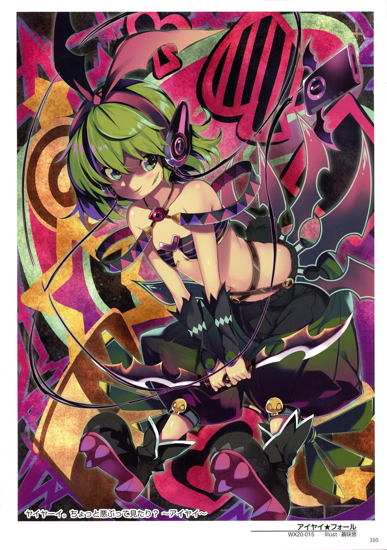 WIXOSS ART Material VI - Page 107